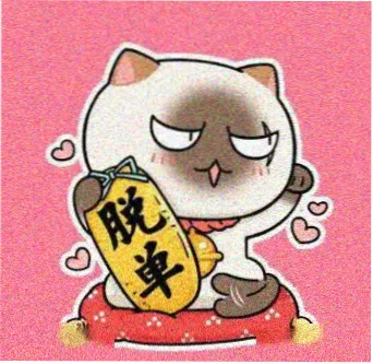 观众川行的头像