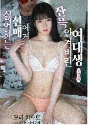 山海食记美食纪录片海报